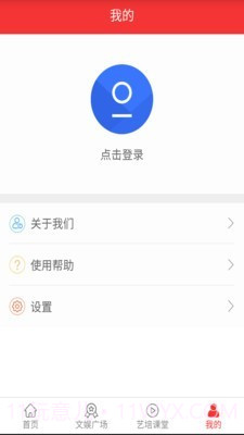 宁波一人一艺截图4