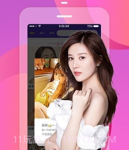 火花直播交友截图3 火花直播交友截图3