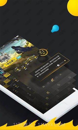 燃兔app截图2 燃兔app截图2