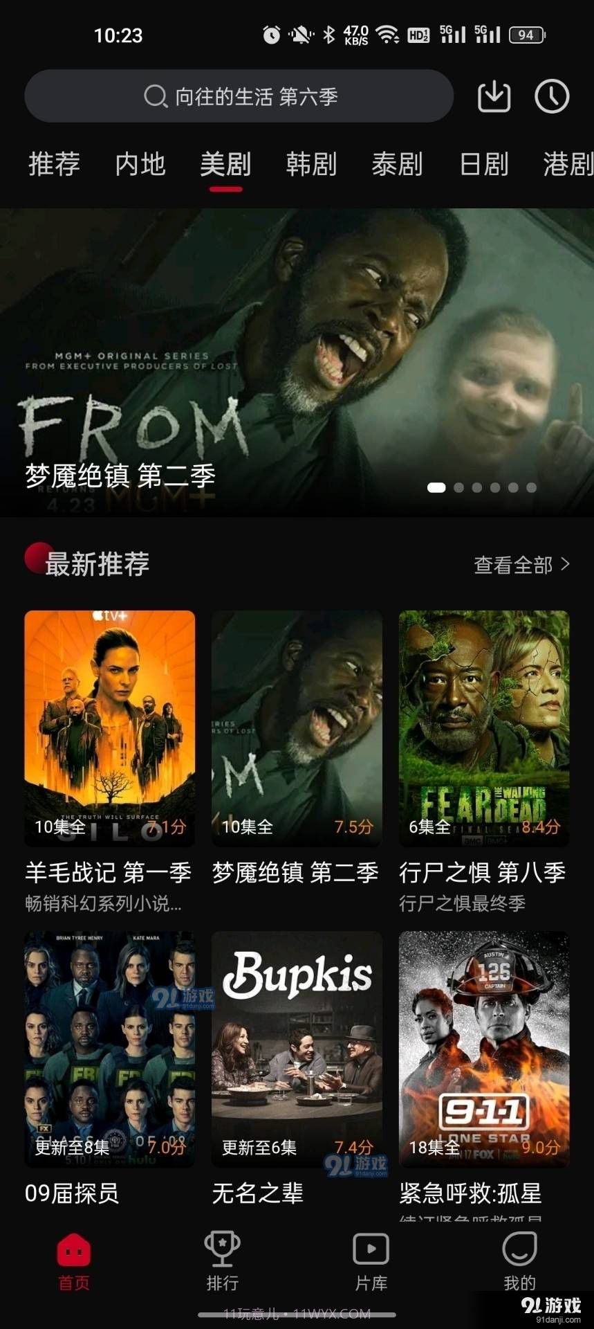 双鱼视频正式版网站截图1 双鱼视频正式版网站截图1