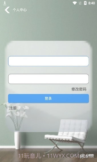 火云接码平台截图1