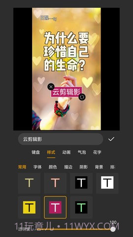 剪多多视频剪辑app截图2 剪多多视频剪辑app截图2