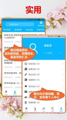 文多美SCI论文汇截图4 文多美SCI论文汇截图4