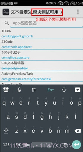 文本自定义截图2 文本自定义截图2