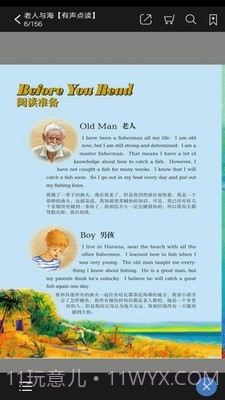 外研双语悦读截图4 外研双语悦读截图4