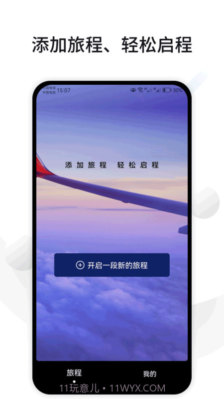 CUFABA截图2 CUFABA截图2