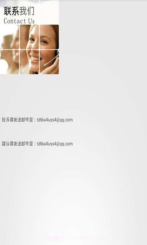 手机自动拨号软件截图4 手机自动拨号软件截图4