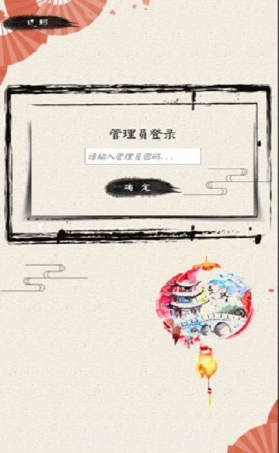 AR庐州非遗截图3 AR庐州非遗截图3