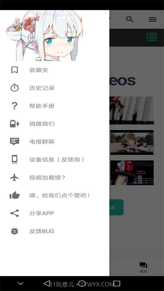 iwara里版网页截图1 iwara里版网页截图1