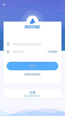 银座酒店截图3 银座酒店截图3