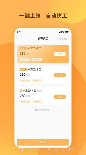 天天打突击截图1 天天打突击截图1