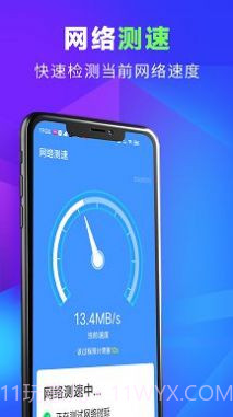 源源超级清理王截图1 源源超级清理王截图1