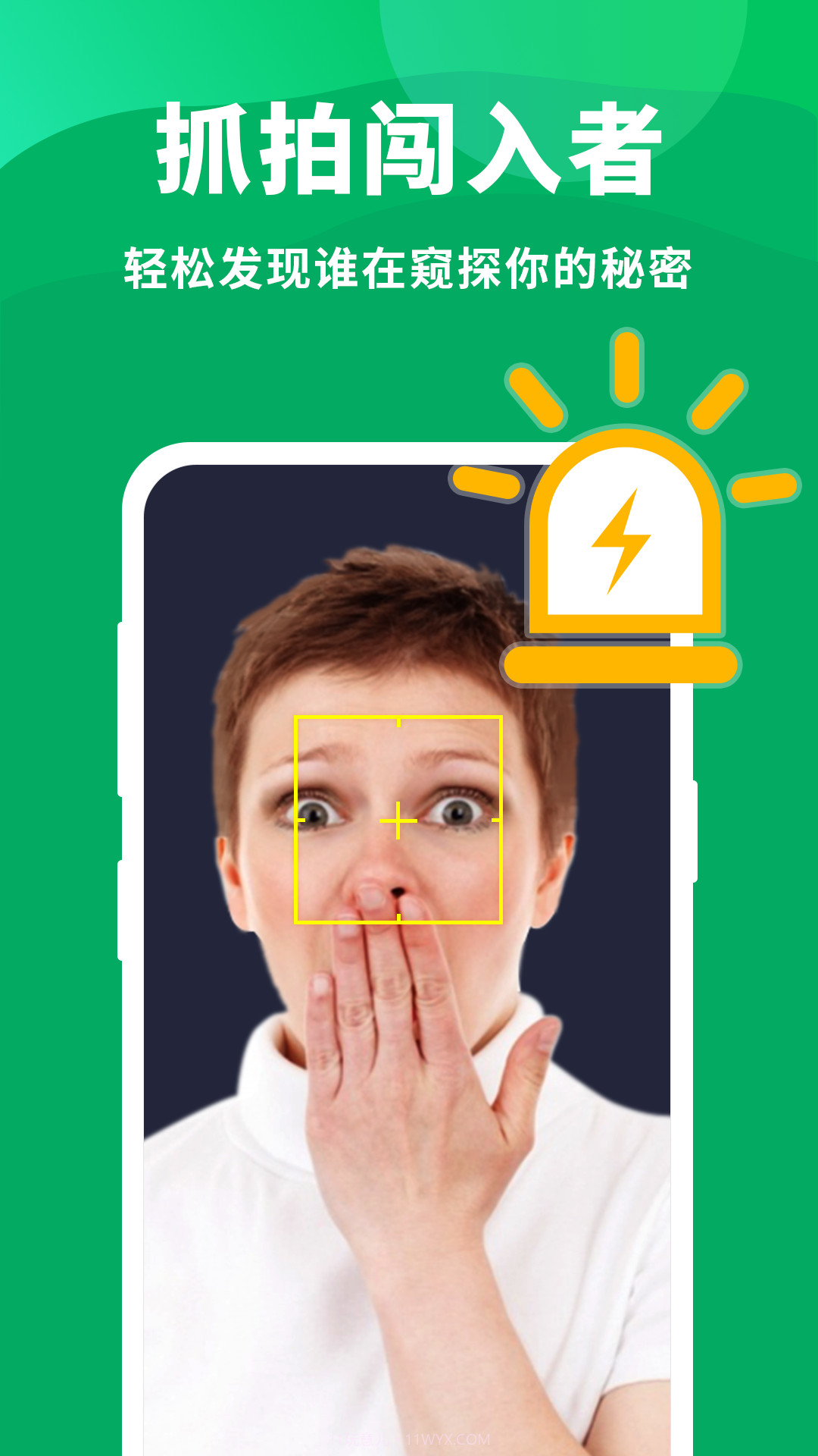 隐藏大师应用截图4 隐藏大师应用截图4