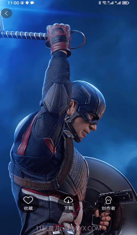 易取图截图3 易取图截图3