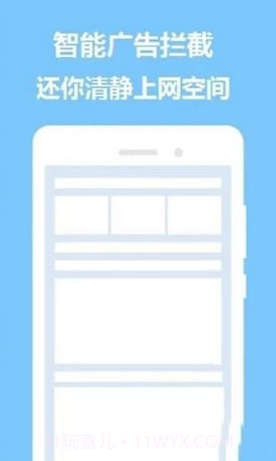 pc浏览器截图1 pc浏览器截图1