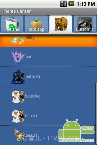 主题中心截图3