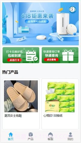 陌上花开免费截图3