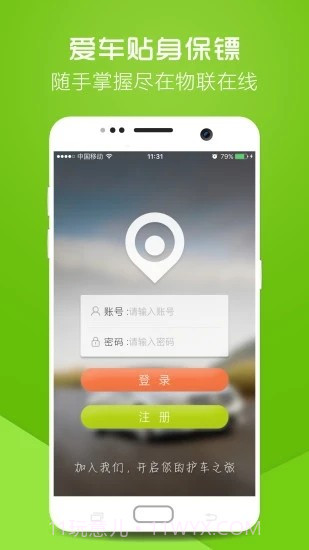 渝普截图3 渝普截图3