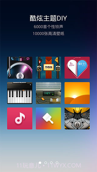 小米桌面MiHome截图2 小米桌面MiHome截图2