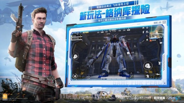 mt画质助手截图2