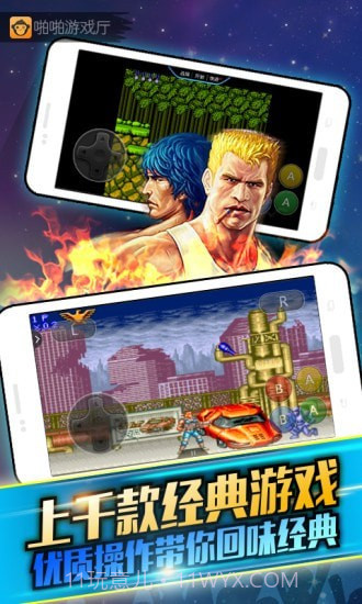 啪啪游戏厅截图2