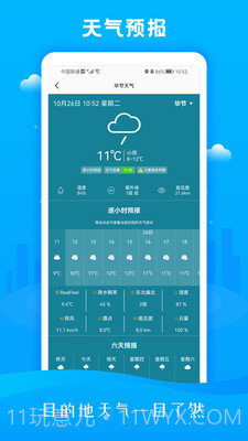 3D市民街景地图截图1