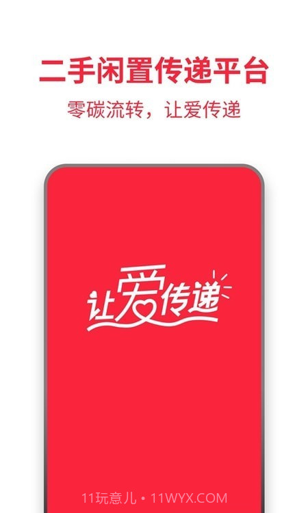 零转截图1 零转截图1