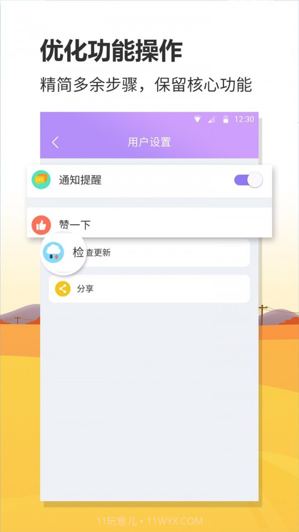 航班实时查询截图3