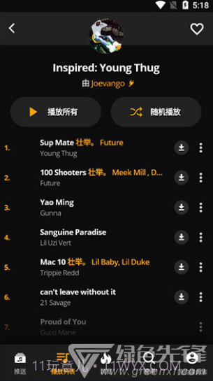 audiomack(audiomack步非烟)V5.7.4 安卓中文版截图4