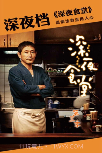 土豆手机客户端截图1