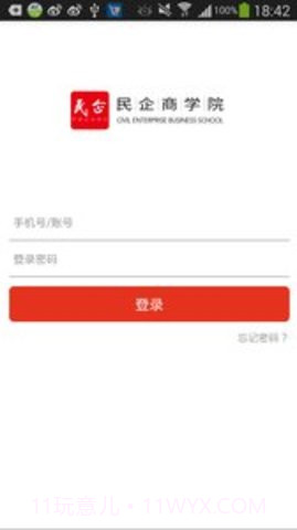 松果同性手机版 4.9.9.0截图4 松果同性手机版 4.9.9.0截图4