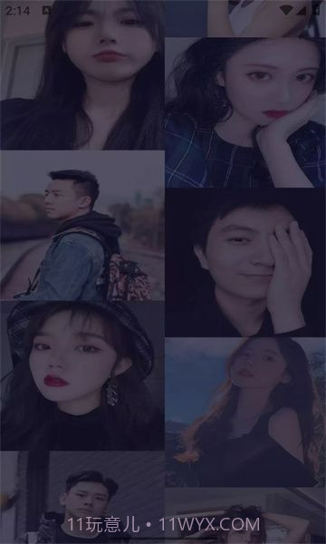 玉爱交友截图2 玉爱交友截图2