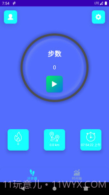 起点计步截图4 起点计步截图4