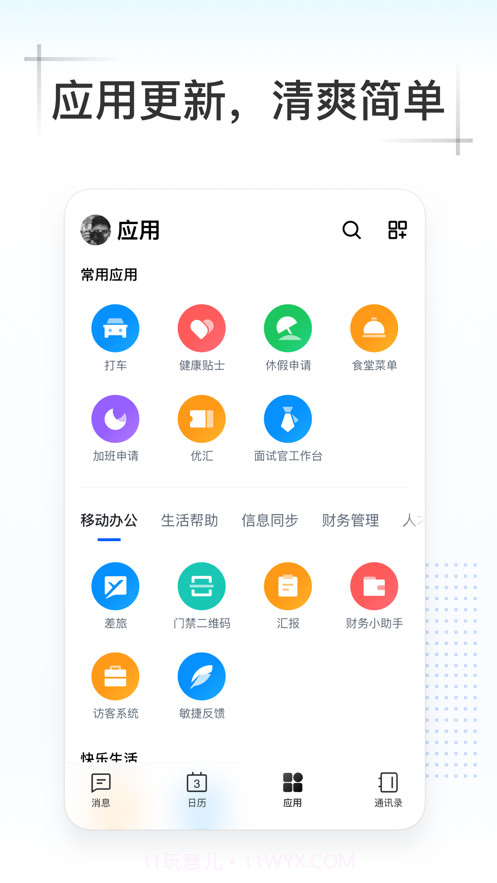 Kim截图5 Kim截图5