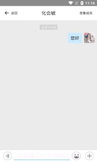 华陀名医截图3 华陀名医截图3