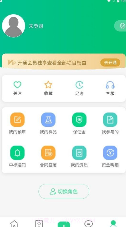 绿青工场截图4 绿青工场截图4