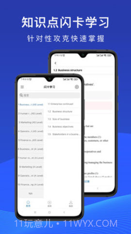 ALL动漫截图1 ALL动漫截图1