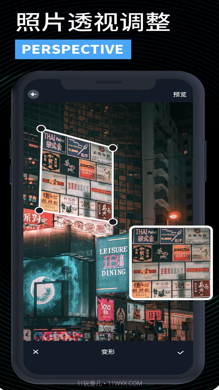 Lightroom视频编辑截图1