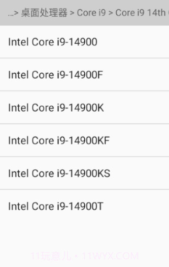 CPU-L截图1 CPU-L截图1