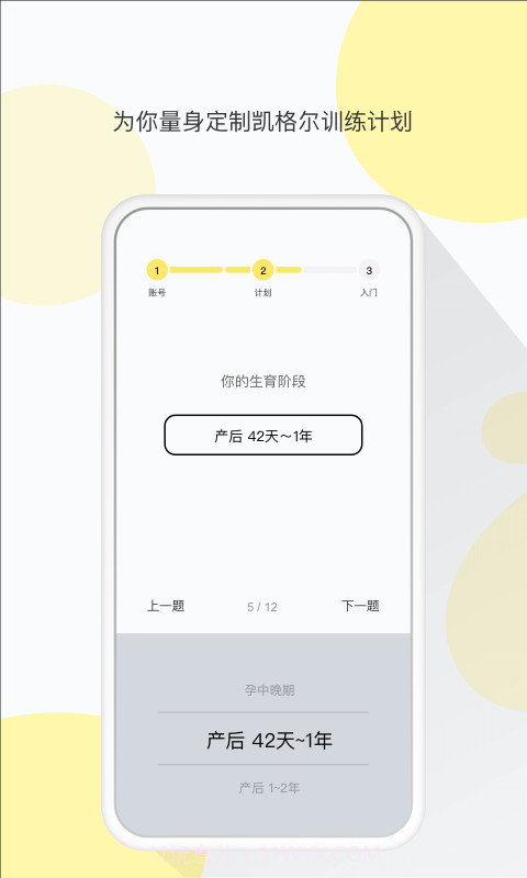 Lemon乐檬截图2