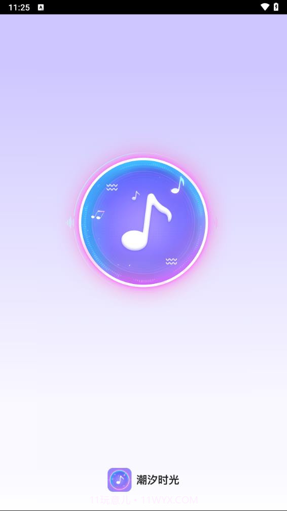 朝夕时光截图1 朝夕时光截图1