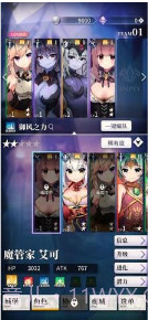 天下布魔 mt修改器截图1