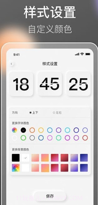 小果抢购助手截图2 小果抢购助手截图2