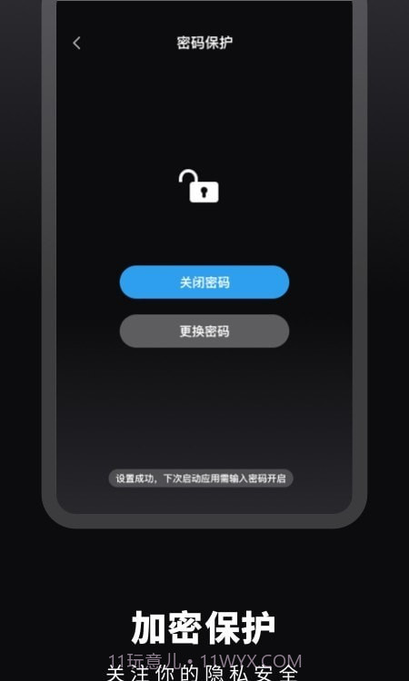 这哩倒数日截图2 这哩倒数日截图2