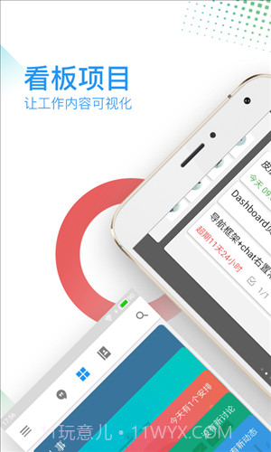 明道截图1