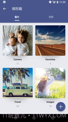 应用锁App Lock截图3 应用锁App Lock截图3