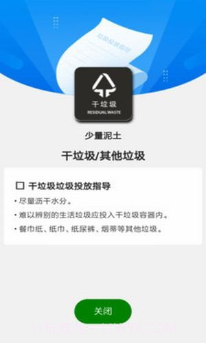 乐分分类截图1 乐分分类截图1