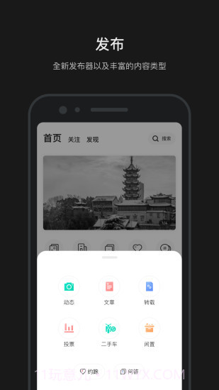 摩托邦骑行截图2
