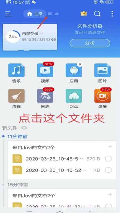 云顶之弈手游突破60帧高清画质(云顶之弈修改画质工具)V4.2.2.3 安卓正式版截图2