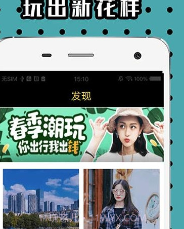 大菠萝v1.0截图3